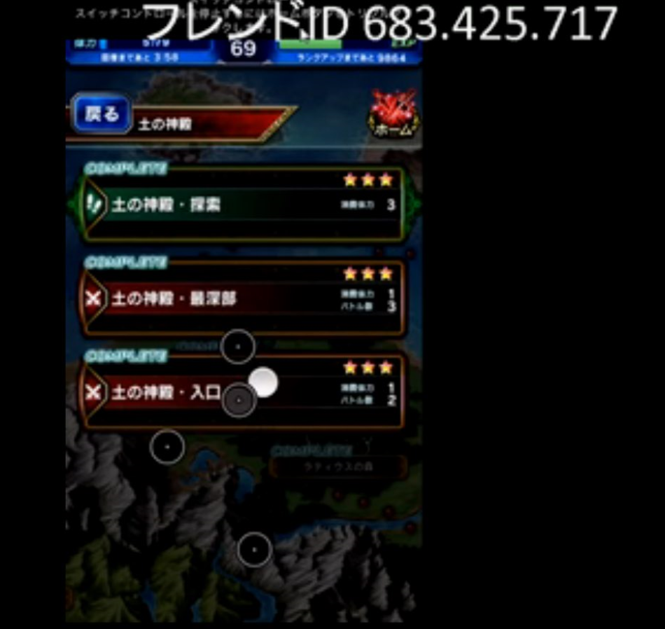 yFFBEzFINAL FANTASY BRAVE EXVIUS LV1073 yz [f]ڋ֎~]©2ch.net	YouTube>8{ ->摜>72 