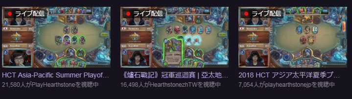 Hearthstone Part1312 	YouTube>1{ ->摜>12 