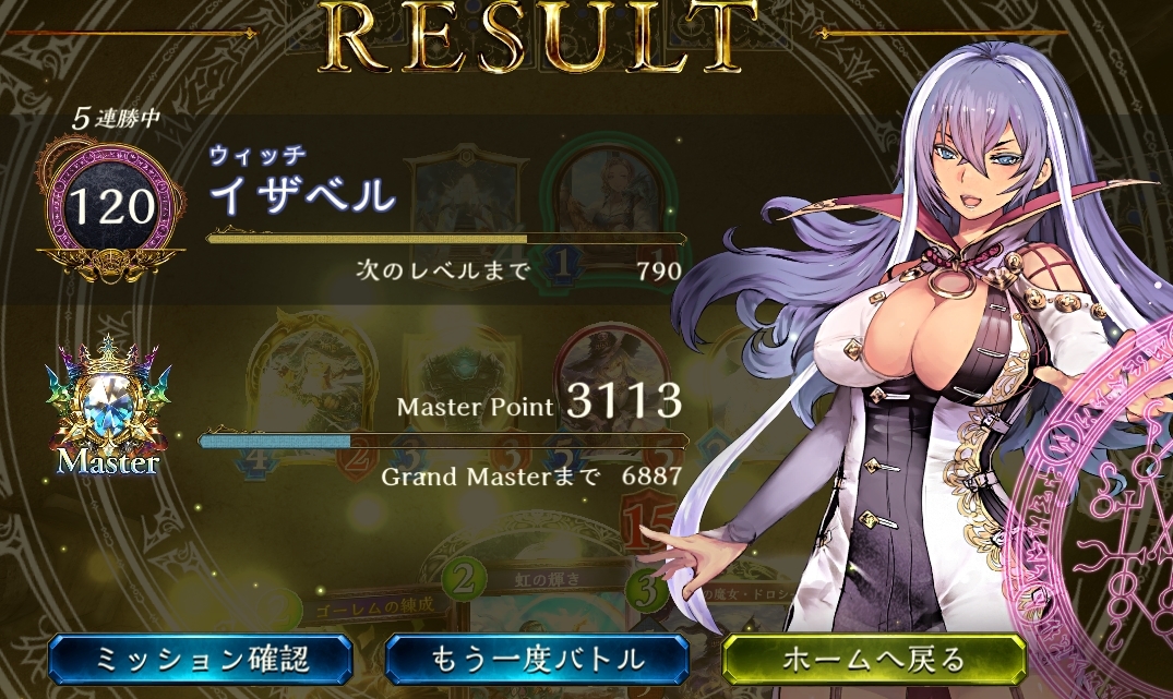 Shadowverse 280^[ځyVhEo[Xz 	->摜>137 