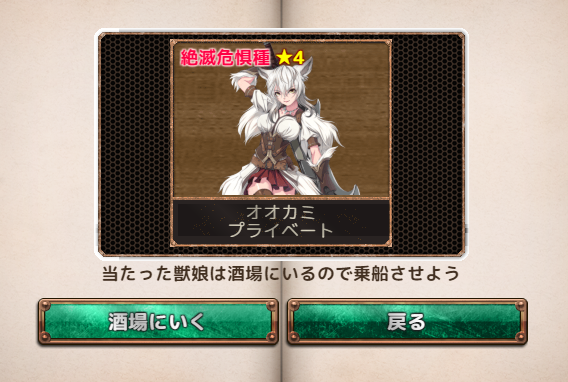 かんぱに☆ガールズ 2924社目 [無断転載禁止]©2ch.net ->画像>115枚 