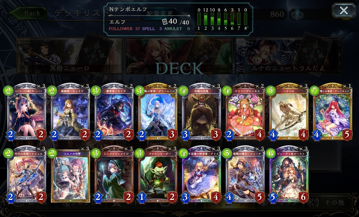 yVhozShadowverse܂X 385^[ځyȁz [f]ڋ֎~]©2ch.net	YouTube>1{ ->摜>74 