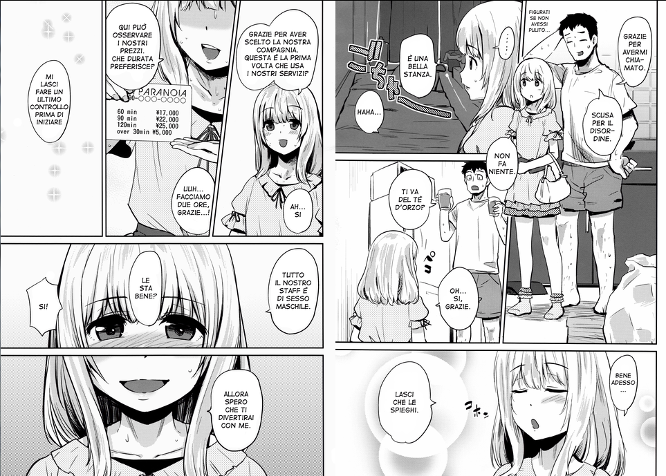 【この娘誰？】気楽に詳細を聞いてみるスレッド 314 [転載禁止]©bbspink.com	xvideo>1本 ->画像>1122枚 