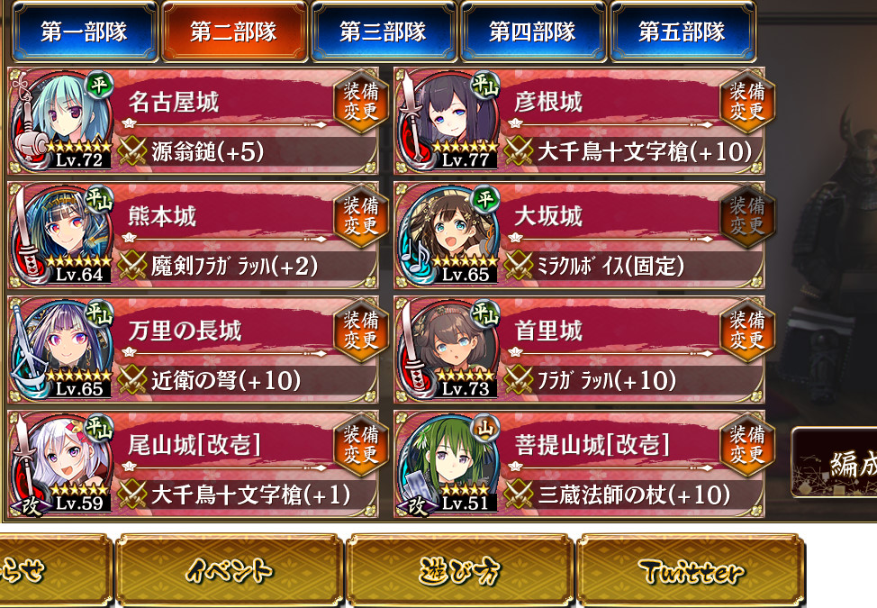 【糞城覇権】本当にあった怖い骨格 第1057話目 [無断転載禁止]©2ch.netYouTube動画>2本 ->画像>99枚 