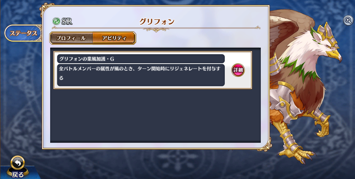 【DMM.R18】ジェミニシード X part7 [無断転載禁止]&copy;bbspink.com [無断転載禁止]©bbspink.com	->画像>33枚 
