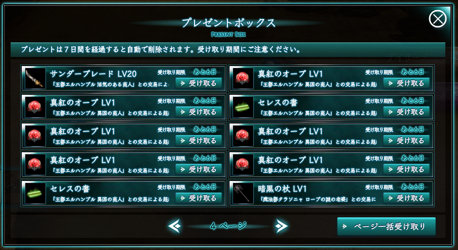 【DMM.R18】X-Overd-R Part240【XO】 [無断転載禁止]©bbspink.com [無断転載禁止]©bbspink.com	->画像>61枚 
