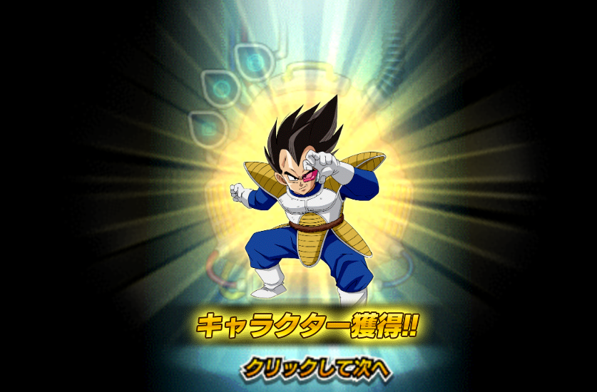 ドラゴンボール Ug アソート ドラゴンボールZ Xキーパーズ