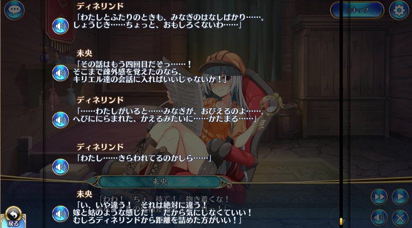 【DMM.R18】ジェミニシード X part171 	->画像>32枚 