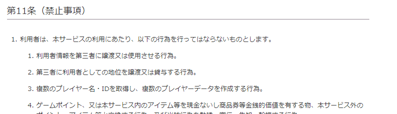 yLXgzCARAVAN STORIES LoXg[[Y NX@Part8 	->摜>36 