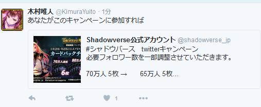 Shadowverse 1859ターン目【シャドウバ一ス】 [無断転載禁止]©2ch.net->画像>115枚 