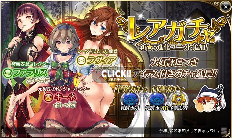 【DMM.R18】ひつじ×クロニクル Part184 [転載禁止]　bbspink.com [転載禁止]©bbspink.com	->画像>41枚 