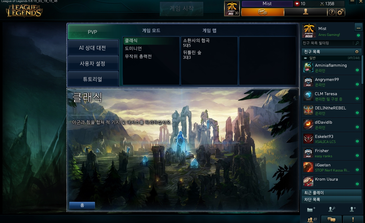 Como Poner El Lol En Coreano