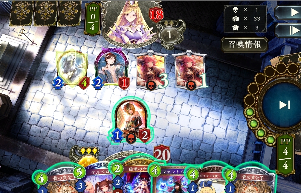 【アンインストール推奨】Shadowverseまったりスレ 371ターン目【シャドウバース】 [無断転載禁止]©2ch.net	->画像>53枚 