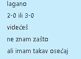 Слика