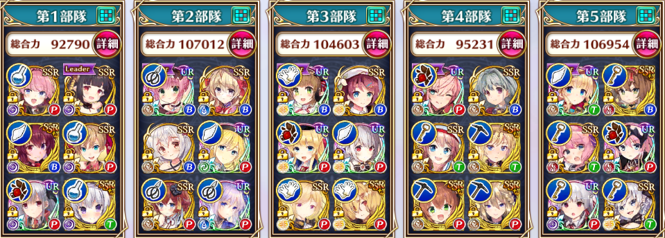 【DMM.R18】ジェミニシード X part102 [無断転載禁止]©bbspink.com	->画像>80枚 