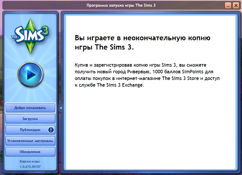 the sims 3 generation code