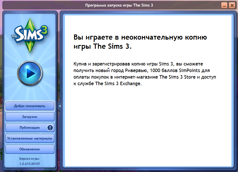 Sims 3 Late Night Serial Key