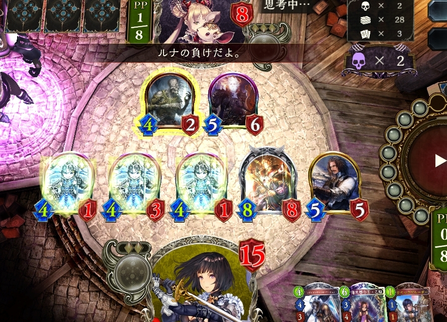 ʃo[X͍XȂ鎟 Shadowverse 3556^[ځyVhEo[Xz [f]ڋ֎~]©2ch.net->摜>98 