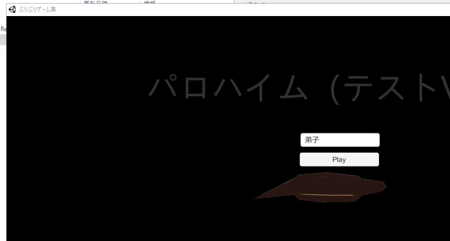 UnityC#׋MMO삽ǂǂIH4iOO 	YouTube>1{ ->摜>103 