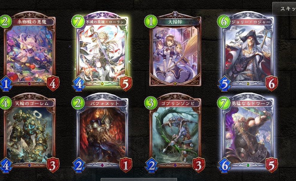 Shadowverse 3540^[ځyVhEo[Xz [f]ڋ֎~]©2ch.net	->摜>98 