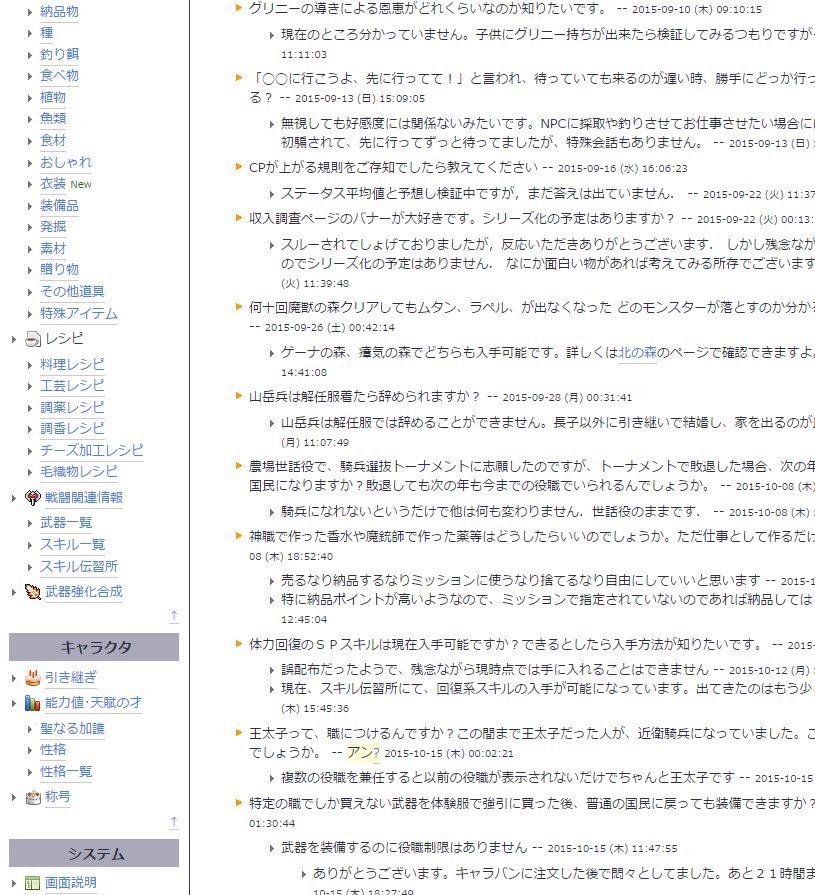 [hlo[h GlA̓X 23 [f]ڋ֎~]©2ch.net->摜>35 