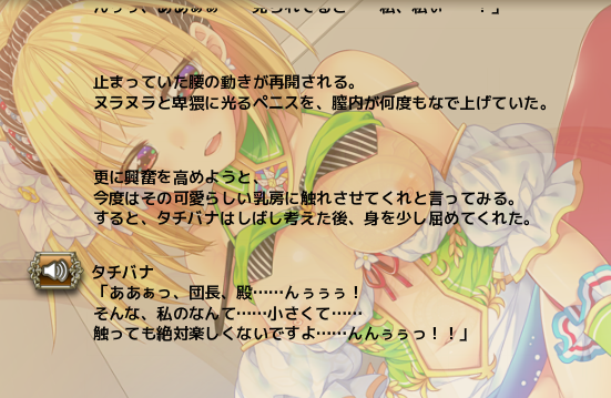 【DMM.R18】FLOWER KNIGHT GIRL ～X指定～ part2939 [無断転載禁止]©bbspink.com	->画像>63枚 