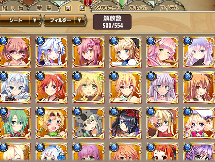 【DMM.R18】FLOWER KNIGHT GIRL ～X指定～ part3605 [無断転載禁止]©bbspink.com	->画像>141枚 