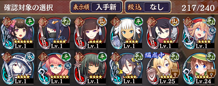 vWFNg:RE CASTLE DEFENSE`@334yIPz 	->摜>161 