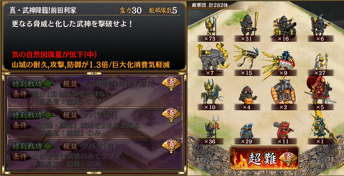 vWFNg:RE `CASTLE DEFENSE`@154 yIP 	YouTube>1{ ->摜>49 
