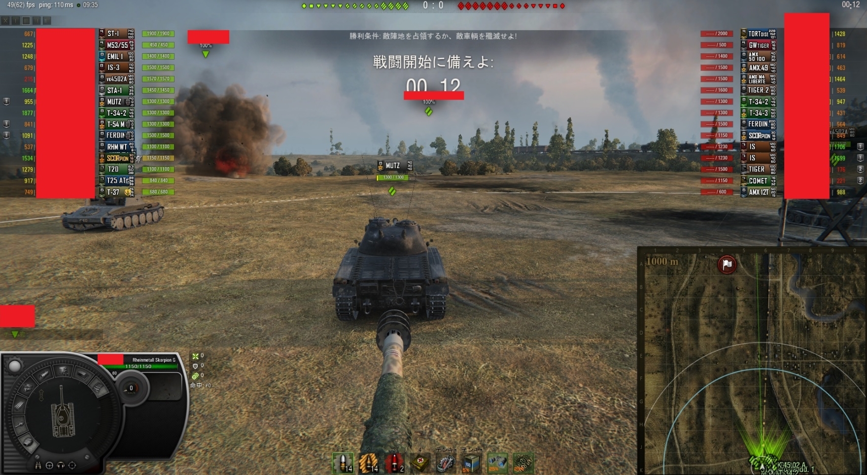 yWoTzWorld of Tanks 1213 [f]ڋ֎~]©2ch.net->摜>291 