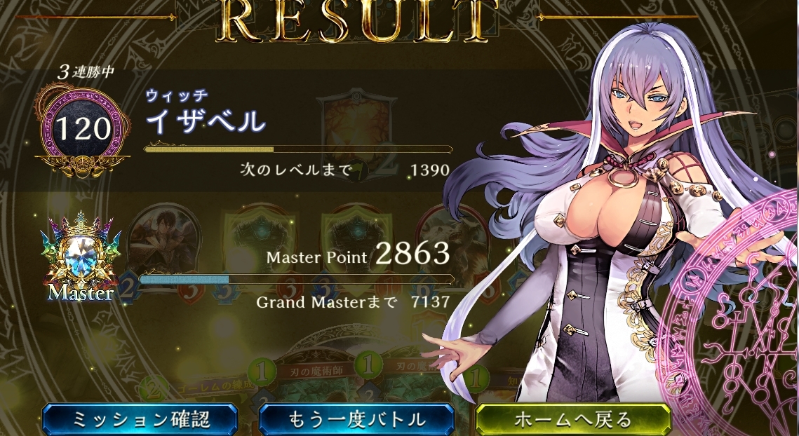 Shadowverse 279^[ځyVhEo[Xz 	->摜>129 