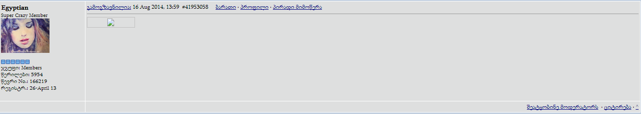 user posted image