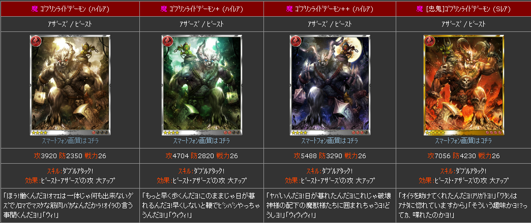 Shadowverse 845ターン目【シャドウバース】 [無断転載禁止]©2ch.net->画像>128枚 