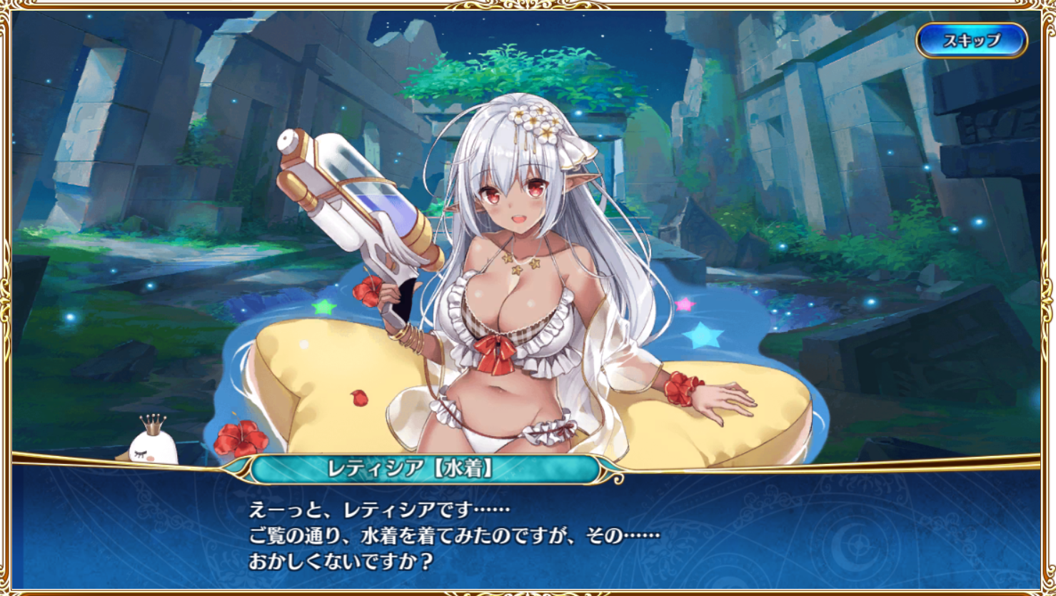 【DMM.R18】ジェミニシード X part100 [無断転載禁止]©bbspink.com	->画像>84枚 