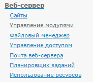 настройка mbstring.func_overload и mbstring.internal_encoding на nic
