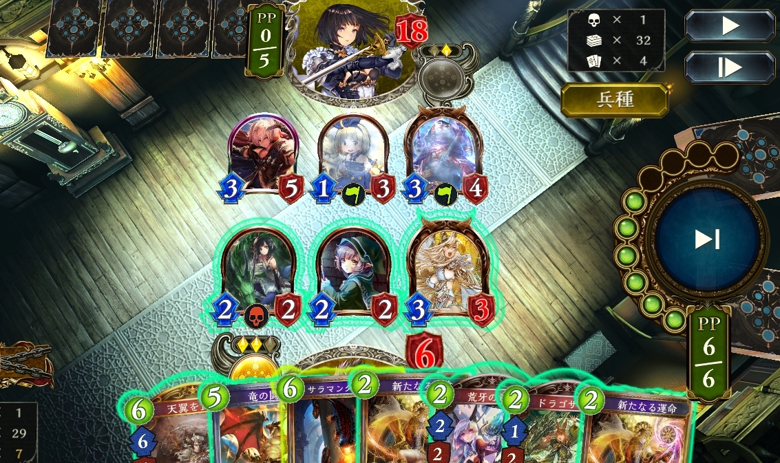 Shadowverse 13^[ځyVhEo[Xz [f]ڋ֎~]©2ch.net	->摜>23 