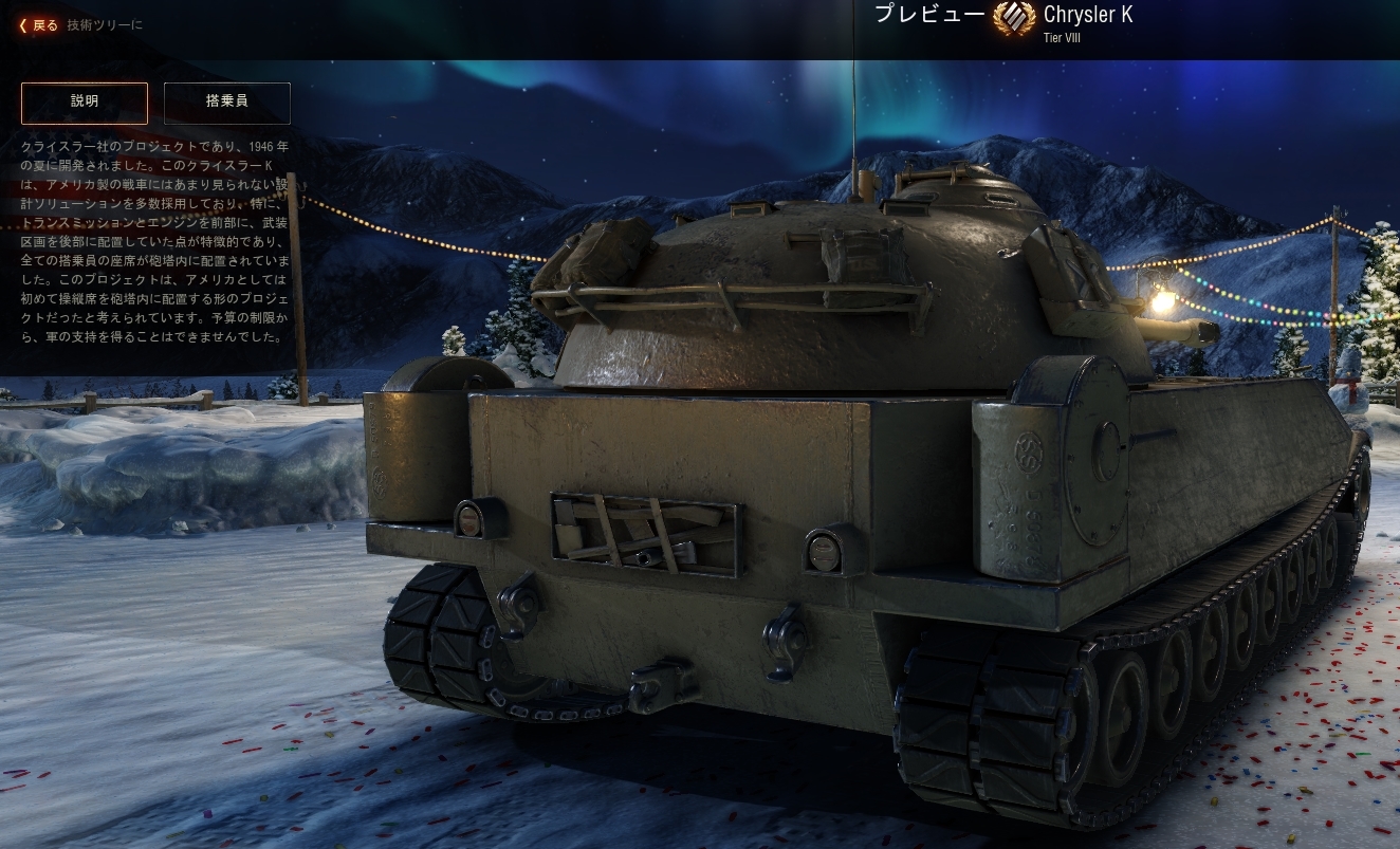 yWoTzWorld of Tanks 1192 [f]ڋ֎~]©2ch.net	YouTube>4{ ->摜>74 