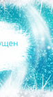 [Изображение: 7ffc3dfde9c5466c7a4ff675802cbb33.png]