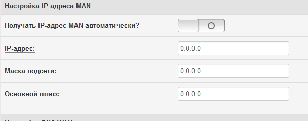 Transfer Data Failed Перевод - leadinggadgets