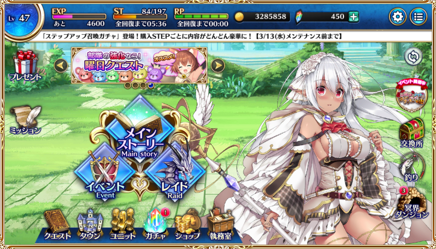【DMM.R18】ジェミニシード X part74 [無断転載禁止]©bbspink.com	->画像>105枚 