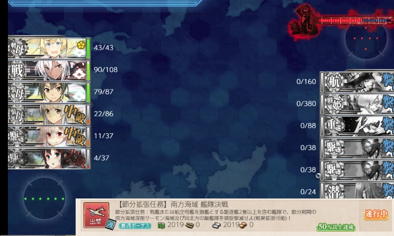 ͑ꂭ`͂`SIXPart721 	->摜>32 