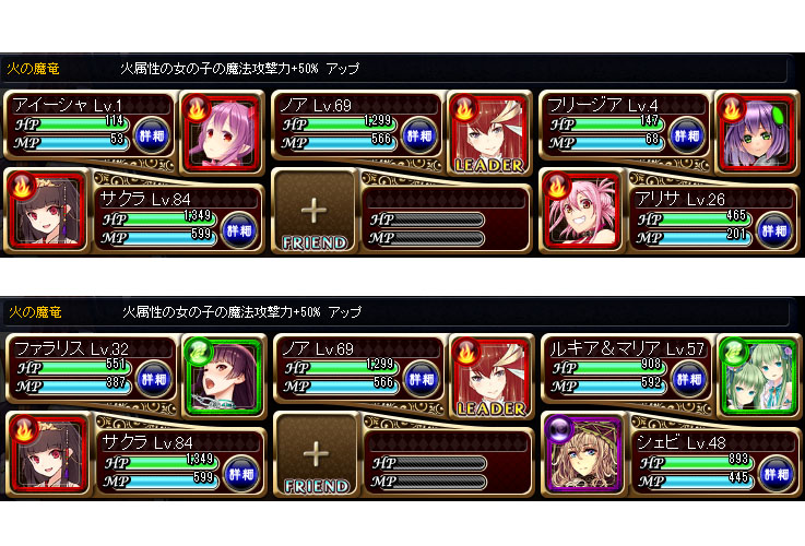 【DMM.R18】ひつじ×クロニクル Part184 [転載禁止]　bbspink.com [転載禁止]©bbspink.com	->画像>41枚 