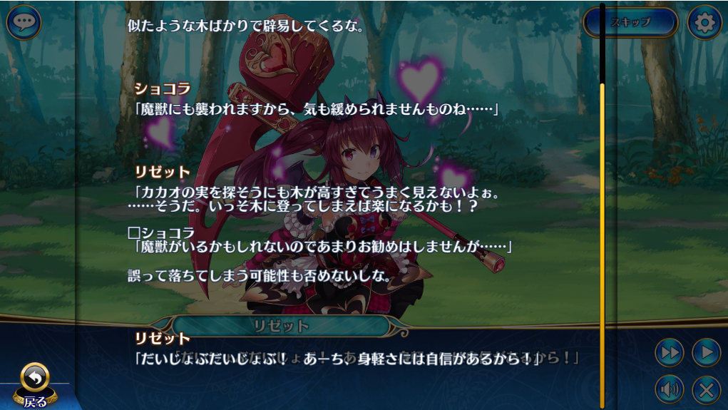 【DMM.R18】ジェミニシード X part71 [無断転載禁止]©bbspink.com	->画像>73枚 