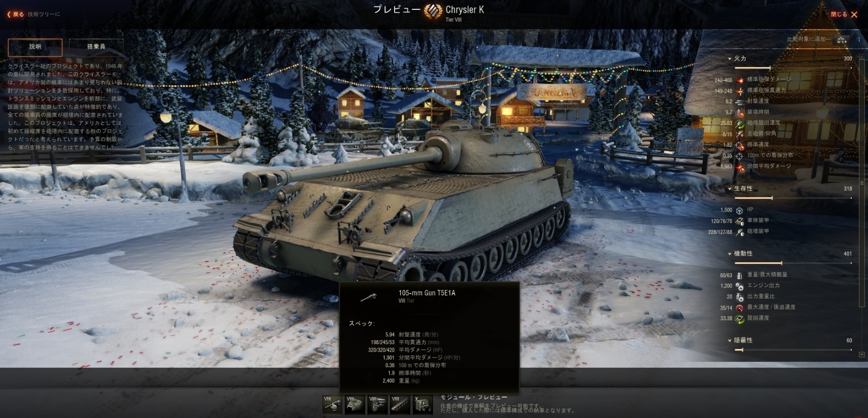 yWoTzWorld of Tanks 1192 [f]ڋ֎~]©2ch.net	YouTube>4{ ->摜>74 