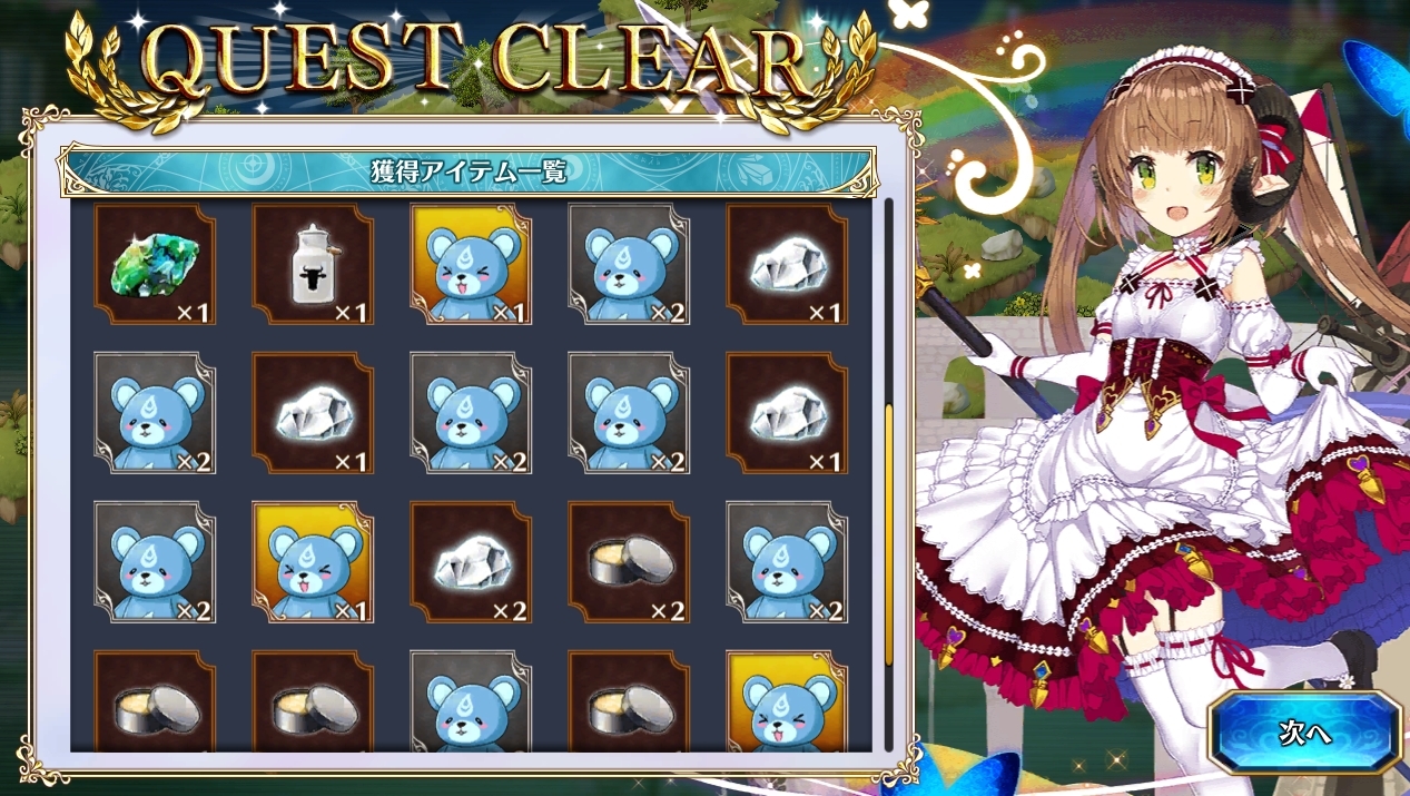 【DMM.R18】ジェミニシード X part53 [無断転載禁止]©bbspink.com	->画像>46枚 