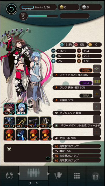 yeog2zTERRA BATTLE2 44©2ch.net	->摜>41 