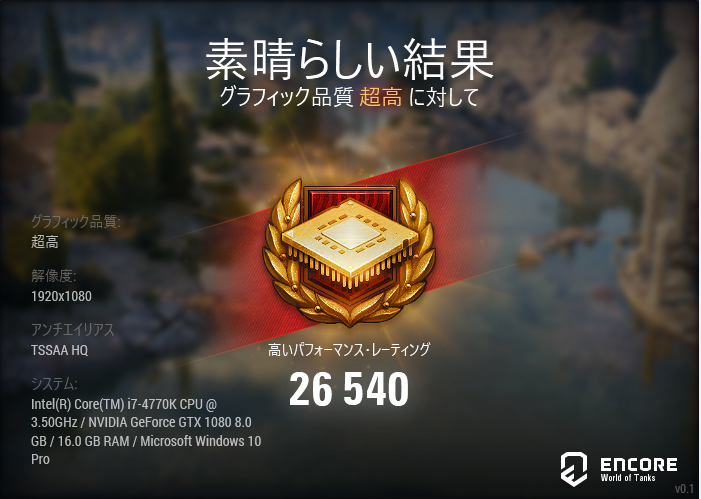 【WoT】World of Tanks 1354 	YouTube動画>18本 ->画像>40枚 