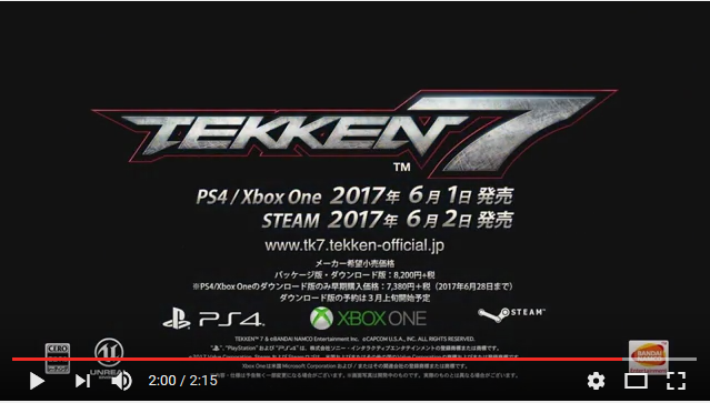 【Unreal Engine4】鉄拳7発売決定 [無断転載禁止]©2ch.net	YouTube動画>2本 ->画像>8枚 