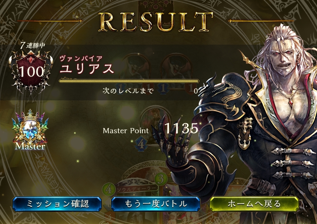 【切断放置 民度0】Shadowverse 2124ターン目【シャドウバース】 [無断転載禁止]©2ch.netYouTube動画>2本 ->画像>98枚 