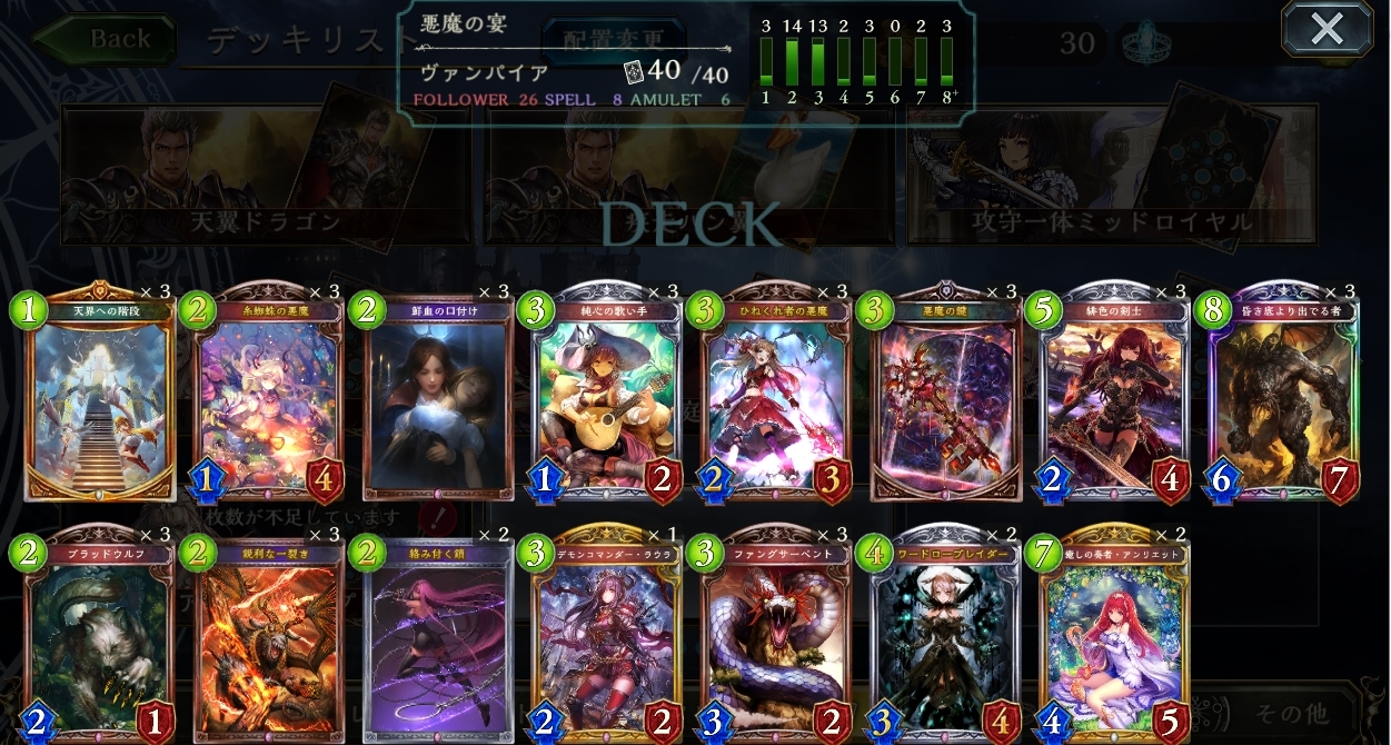 Shadowverse 210^[ځyVhEo[Xz 	YouTube>1{ ->摜>39 