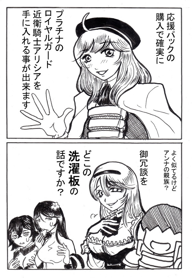 【DMM.R18】千年戦争アイギス6022年目 [無断転載禁止]©bbspink.com	->画像>30枚 